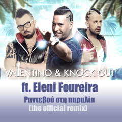 Valentino & Knock Out ft. Eleni Foureira | Radevou sth Paralia (The Official Remix)