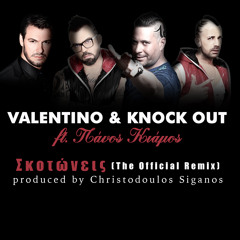 Valentino & Knock Out ft. Panos Kiamos | Skotoneis (The Official Remix)