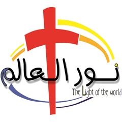 خلينا نكون أحباب