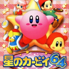 Kirby 64 - Shiver Star