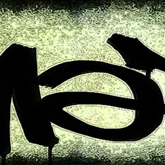 Мэтт и Мара - Звуки Извне