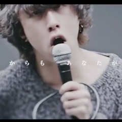 Super Beaver - Arigato (Thank you)