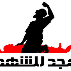 مش هيصبَّح - مروة مأمون #قصائد لشهداء الالتراس