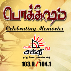 இயக்குனர் /நடிகர் பாக்கியராஜ்