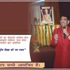 राष्ट्रीय शिक्षा की नव रचना - भोपाल
