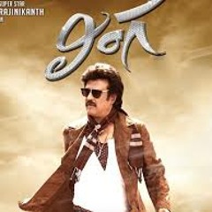 LINGA - TRAIN SEQUENCE