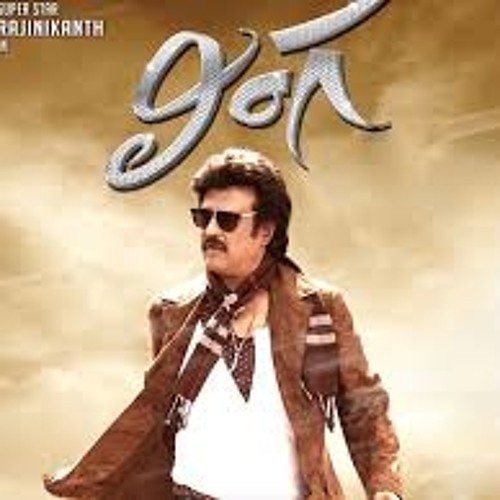 LINGA - TRAIN SEQUENCE