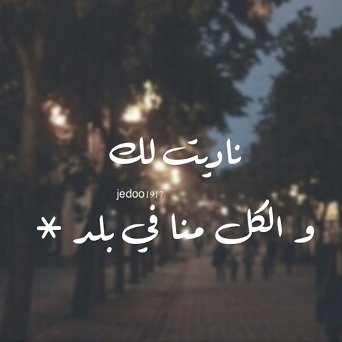 نامي عصدري - ناصيف زيتون 2015 By Abu QaÍš
