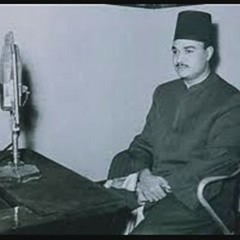 تسجيل نادر للقارىٔ الشيخ ابو العينين شعيشع سوره الاسراء من بغداد عام ١٩٥٤م