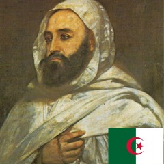 وعقدنا العزم أن تحيا الجزائر -فاشهدوا - فاشهدوا