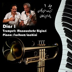Daryacheye Nour | دریاچه ی نور