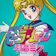 Sailor Moon 「Ai no Senshi」 Cover Remix  【Hatsune Miku】