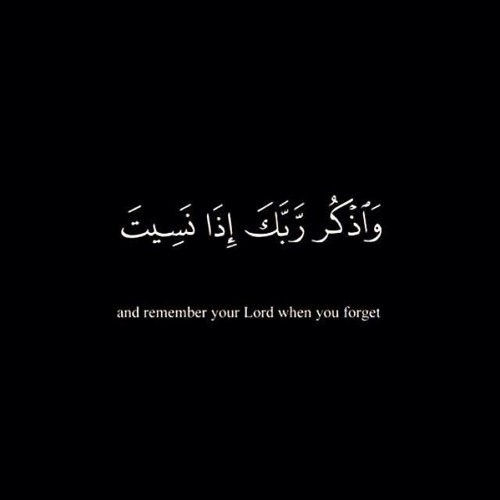 كيف نعظم محبة الله في القلب