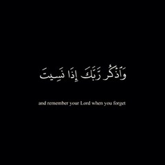 من مواعظ الصالحين