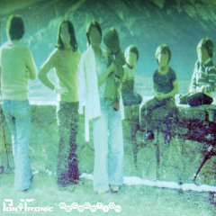 Boards Of Canada - Roygbiv (Ponytronic Recreation)