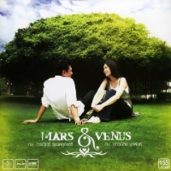 Mar & Venus - รักตัวเองเป็นหรือเปล่า