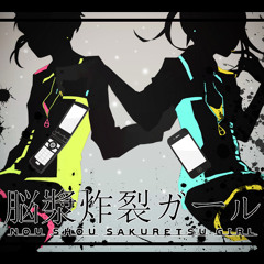 Stream 葛飾ラプソディー ヤムヤムversion Cantabis Edit By Cantabils Listen Online For Free On Soundcloud