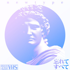 [[祝賀会]] ／／ｎｅｗｔｙｐｅ