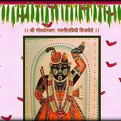 Holi Ke Rasiya