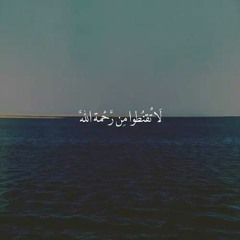 سورة الحجر بصوت الشيخ أدرس ابكر