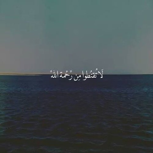 سورة الحجر بصوت الشيخ أدرس ابكر