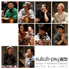 AFRA + TAIKUH JIKANG with KEN ISHII - Sukuh~Psy祝祭 (2 Track Preview) [Sound & Recording]