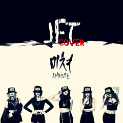 미쳐 (Crazy) - JFT (4minute Male Cover)