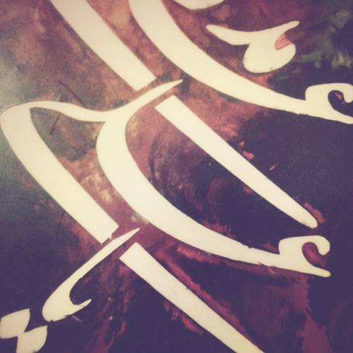 زیارت (ملا ممدجان) - محمد اصفهانی