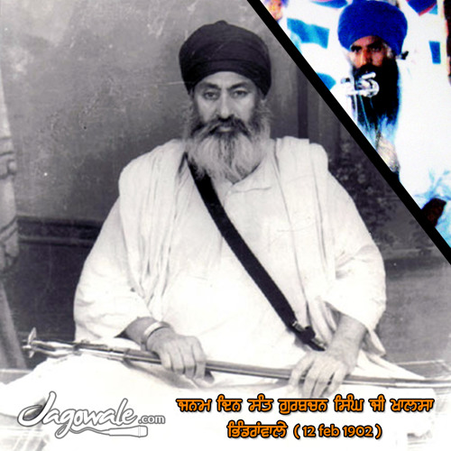 dosanjh