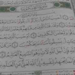 Surah al ankabut ayat 1-6 at Kelas pendidikan islam