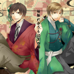Itou Kashitarou – Sayonara Dake Ga Jinseida