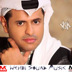 Ibrahim El Hakami - Mazajo - 2015 ابراهيم حكمي -  مزاجه