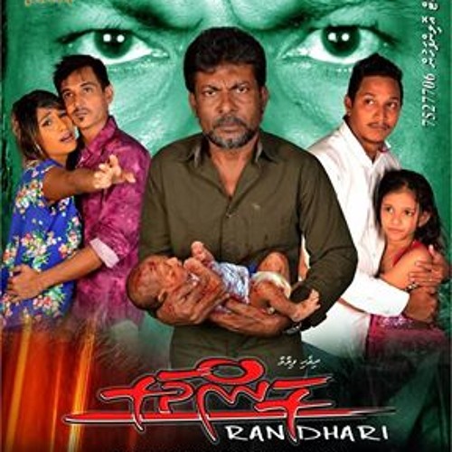 Dharifulhu Dhoonya - Randhari