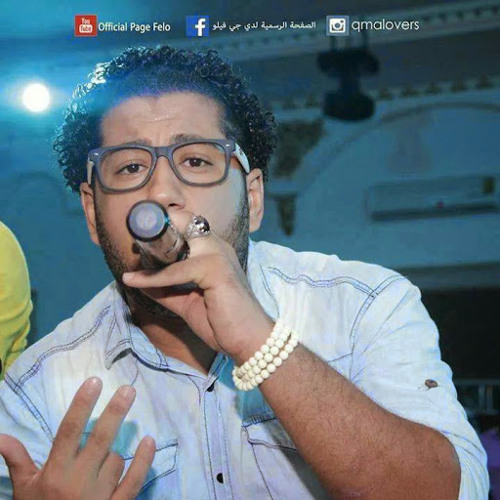 Stream Mahrgan Fartka Fartka Felo مهرجان فرتكه فرتكه By Mano Mohamed 1 Listen Online For Free On Soundcloud