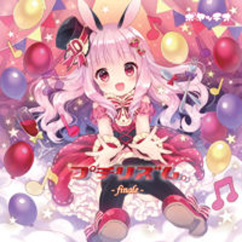 Stream グンマー ザ ミラクル 歌 桃箱 作詞 作曲 溝口ゆうま By 溝口ゆうま Yuma Mizo Listen Online For Free On Soundcloud