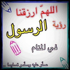 القارئ ناصر السليم ماتيسر من التوبة ليلة 24 - 9-1434شبيه بصوت المعيقلي#