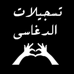 رابح صقر-تو النهار