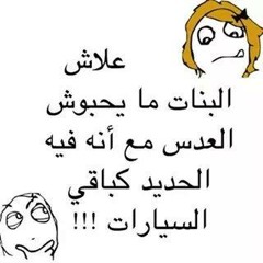 Cheb HOuSsem - Khatira Khatira Ya Ta3e Galbi KhaTira