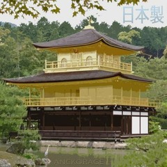 Anckorage - Made In Japan