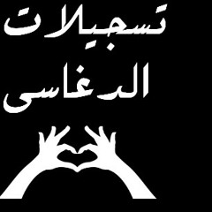 راشد الماجد خطوات المطر