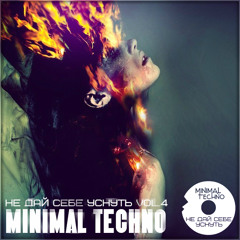 Не дай себе уснуть - Vol.4 (podcast)