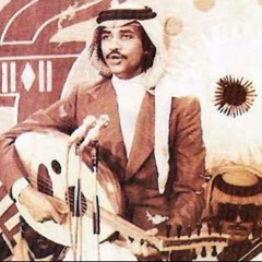 حتى الحنان جوا عينيك اصبح غريب عبادي الجوهر