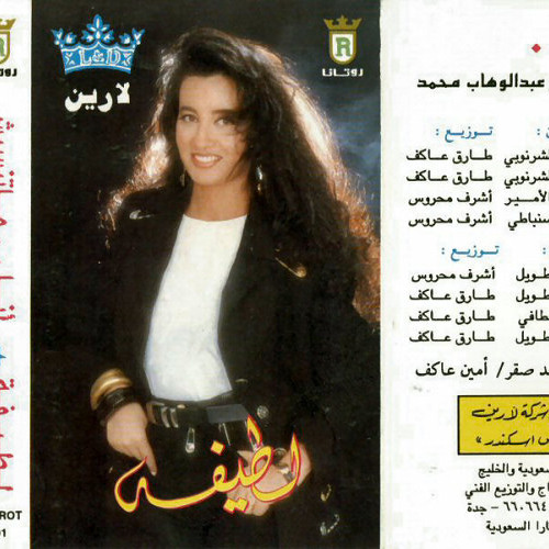 حنين
