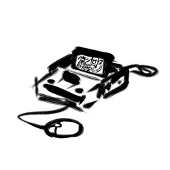 Baten Kaitos 「The true mirror -guiter ver-」 8bit.arr