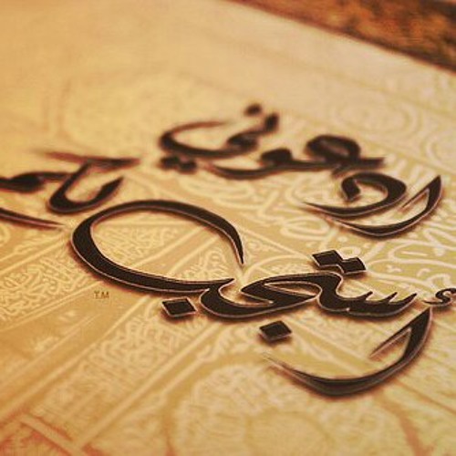 "ولقد نادانا نوح فلنعم المجيبون" تلاوه خاشعة من سورة الصافات للقارئ محمد صالح،،،