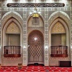 القارئ فهد البواردي - سورة مريم _ لعام 1436