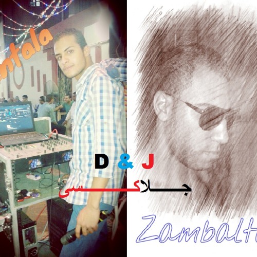 مــولد البسكـــوته تـوزيـع دى جى جـــلاكســى 2014