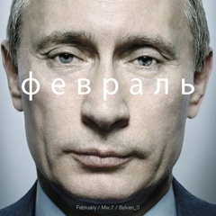 MIX SEVEN: FEBRUARY 13/02/15