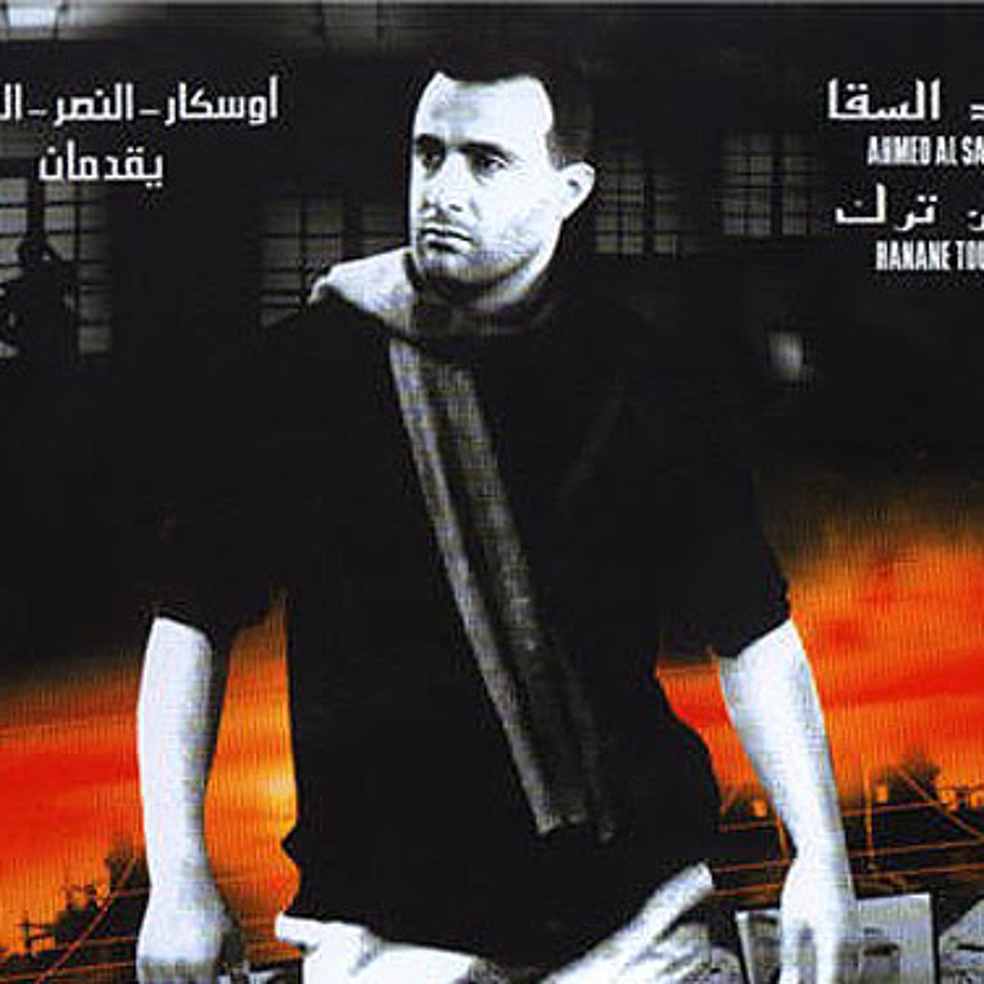 Stream TiTo Film - Music TiTo by StarGate | Listen online for free on  SoundCloud