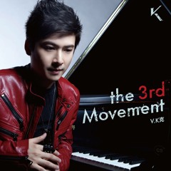 V.K克 - Evolution Era (full ver.)
